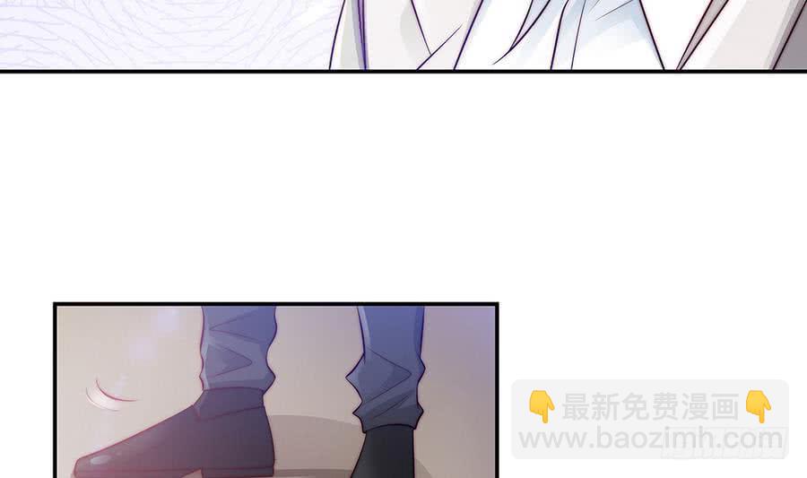 《总裁老公爱不够》第69话 离我的女人远一点！ 第10页