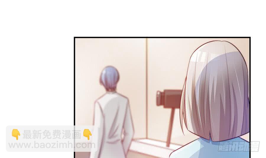 《总裁老公爱不够》第69话 离我的女人远一点！ 第12页