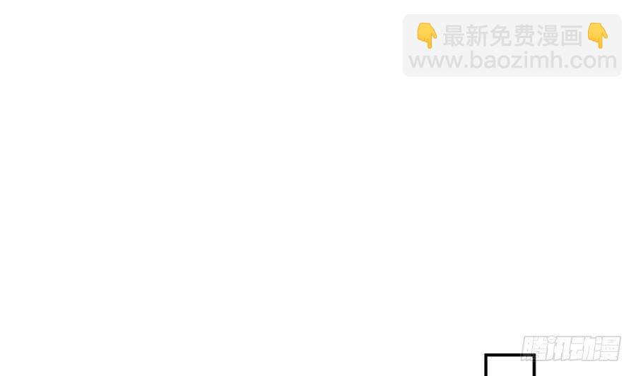 《总裁老公爱不够》第69话 离我的女人远一点！ 第14页