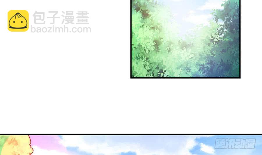 《总裁老公爱不够》第69话 离我的女人远一点！ 第16页