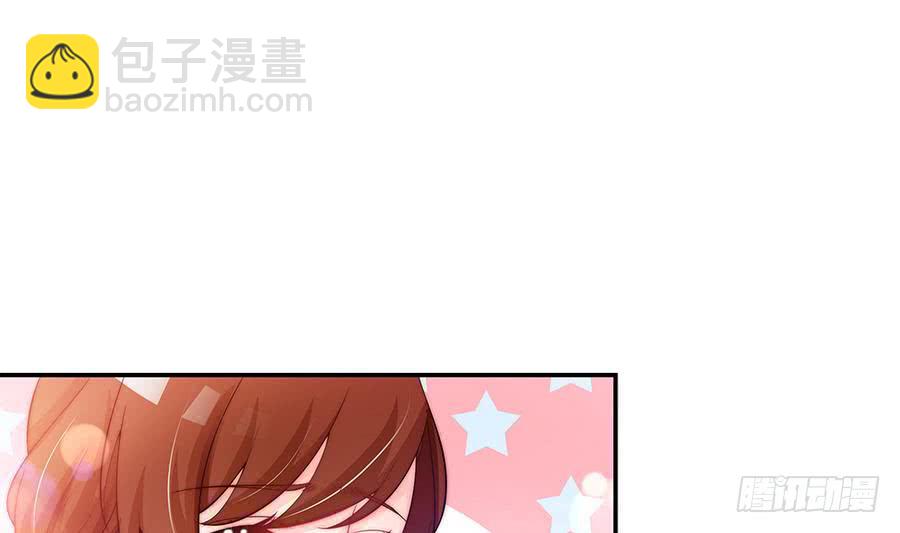 《总裁老公爱不够》第69话 离我的女人远一点！ 第19页
