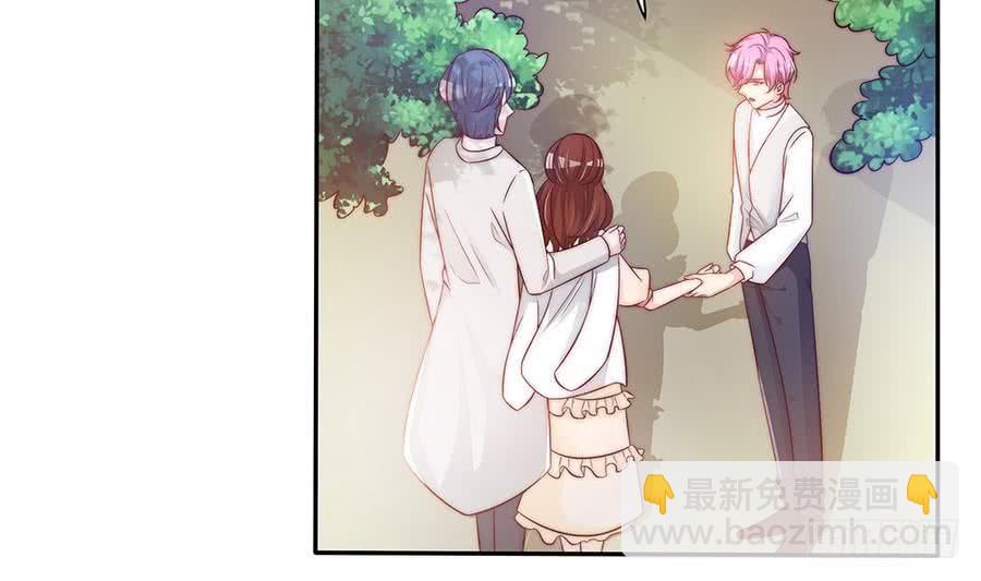 《总裁老公爱不够》第69话 离我的女人远一点！ 第41页