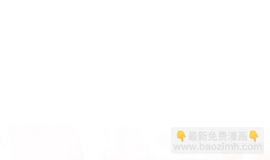 《总裁老公爱不够》第69话 离我的女人远一点！ 第42页