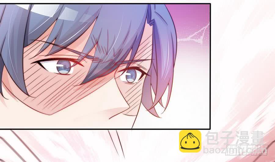 《总裁老公爱不够》第69话 离我的女人远一点！ 第43页