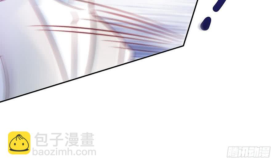 《总裁老公爱不够》第69话 离我的女人远一点！ 第47页