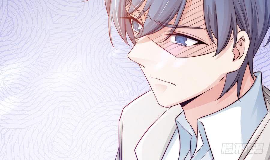 《总裁老公爱不够》第69话 离我的女人远一点！ 第9页