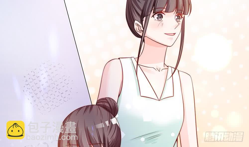 《总裁老公爱不够》第76话 还以为你能长点记性 第10页