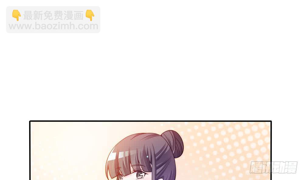 《总裁老公爱不够》第76话 还以为你能长点记性 第13页