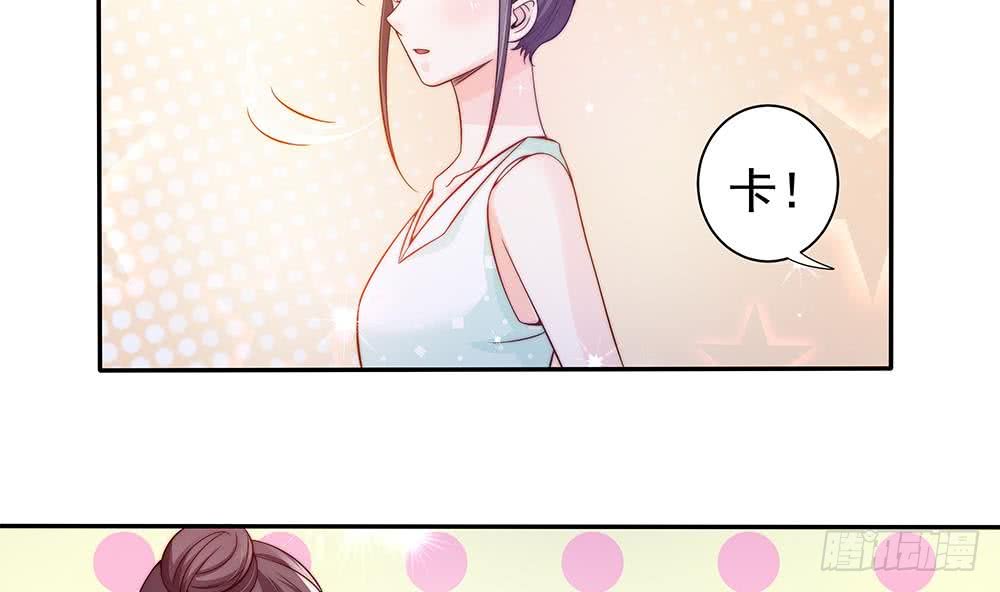 《总裁老公爱不够》第76话 还以为你能长点记性 第14页
