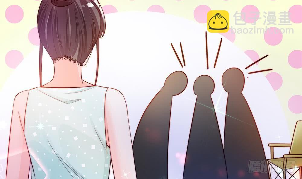 《总裁老公爱不够》第76话 还以为你能长点记性 第15页
