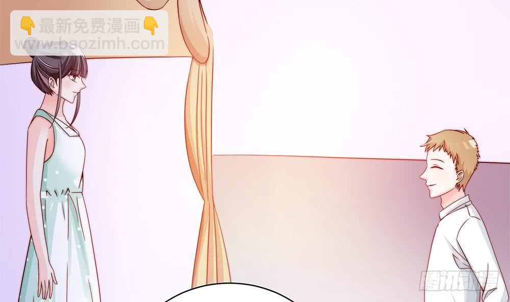 《总裁老公爱不够》第76话 还以为你能长点记性 第17页