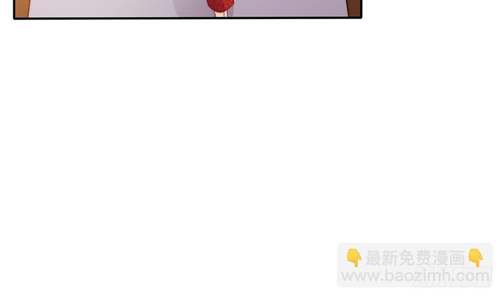 《总裁老公爱不够》第76话 还以为你能长点记性 第28页