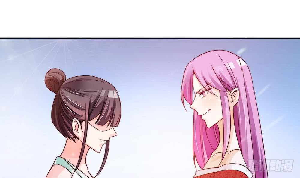 《总裁老公爱不够》第76话 还以为你能长点记性 第29页