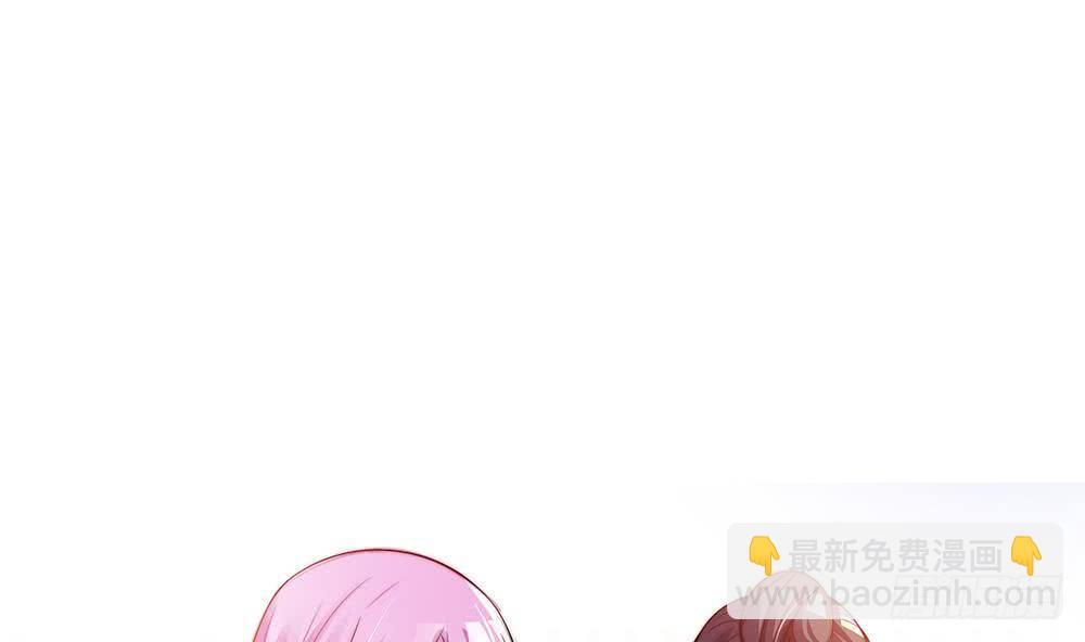 《总裁老公爱不够》第76话 还以为你能长点记性 第34页