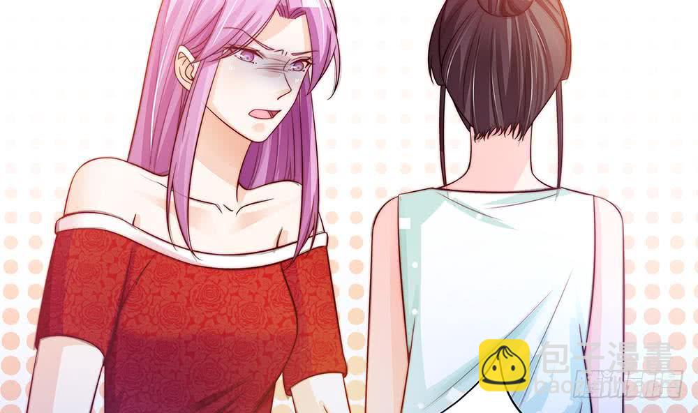 《总裁老公爱不够》第76话 还以为你能长点记性 第35页