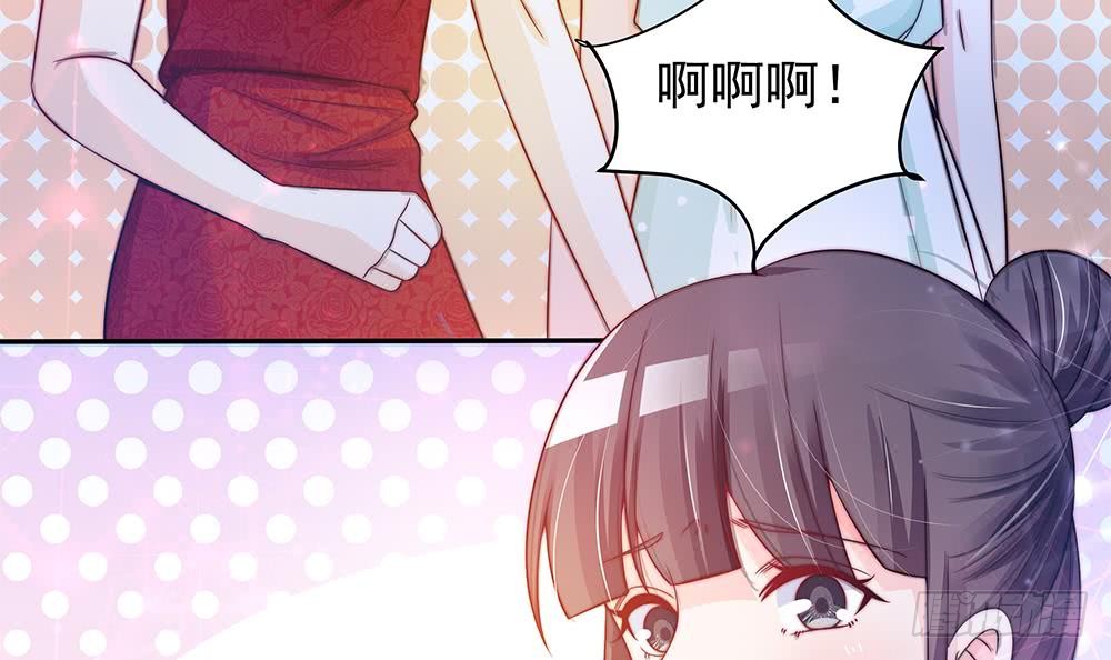 《总裁老公爱不够》第76话 还以为你能长点记性 第36页