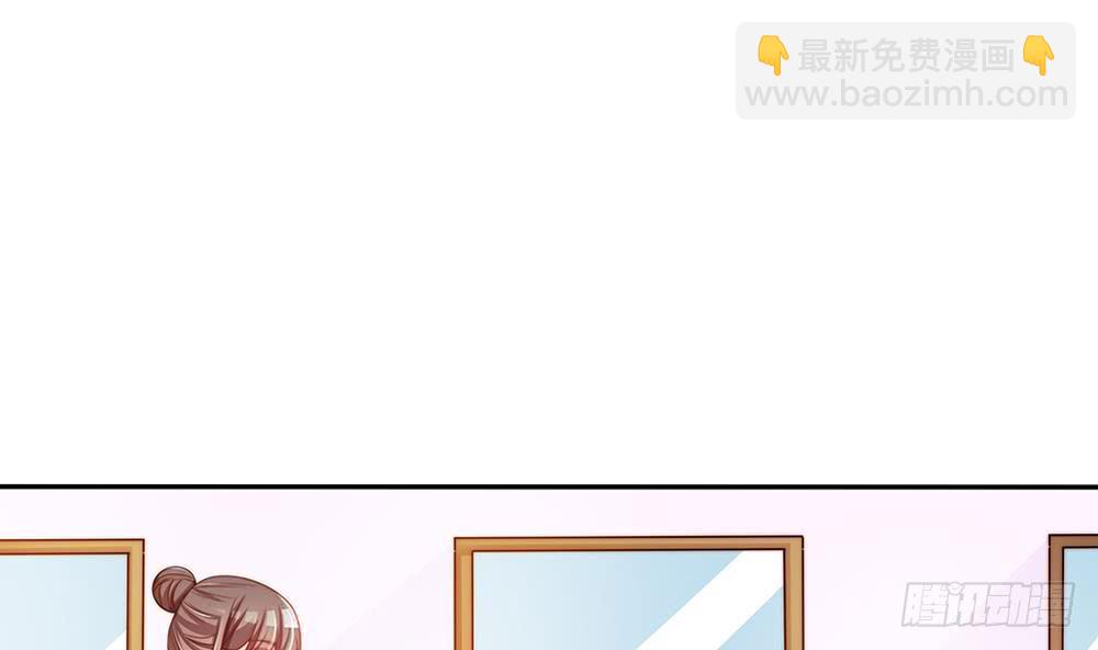 《总裁老公爱不够》第76话 还以为你能长点记性 第38页