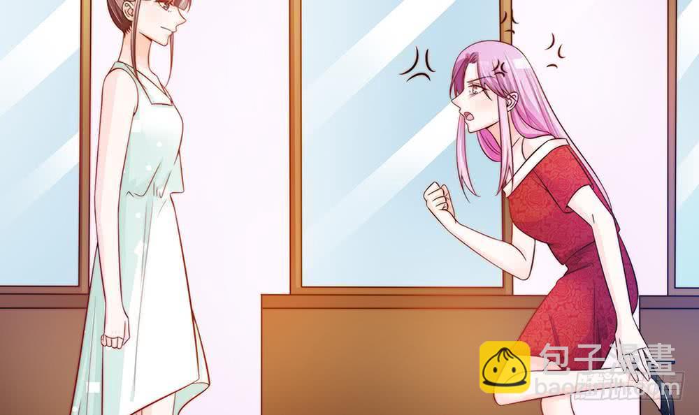 《总裁老公爱不够》第76话 还以为你能长点记性 第39页