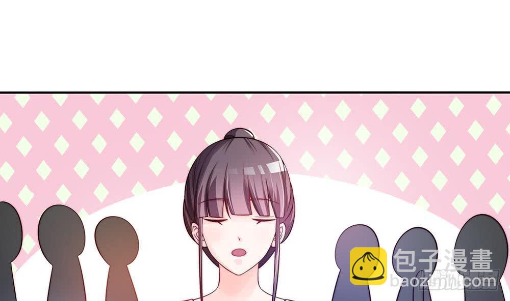 《总裁老公爱不够》第76话 还以为你能长点记性 第41页