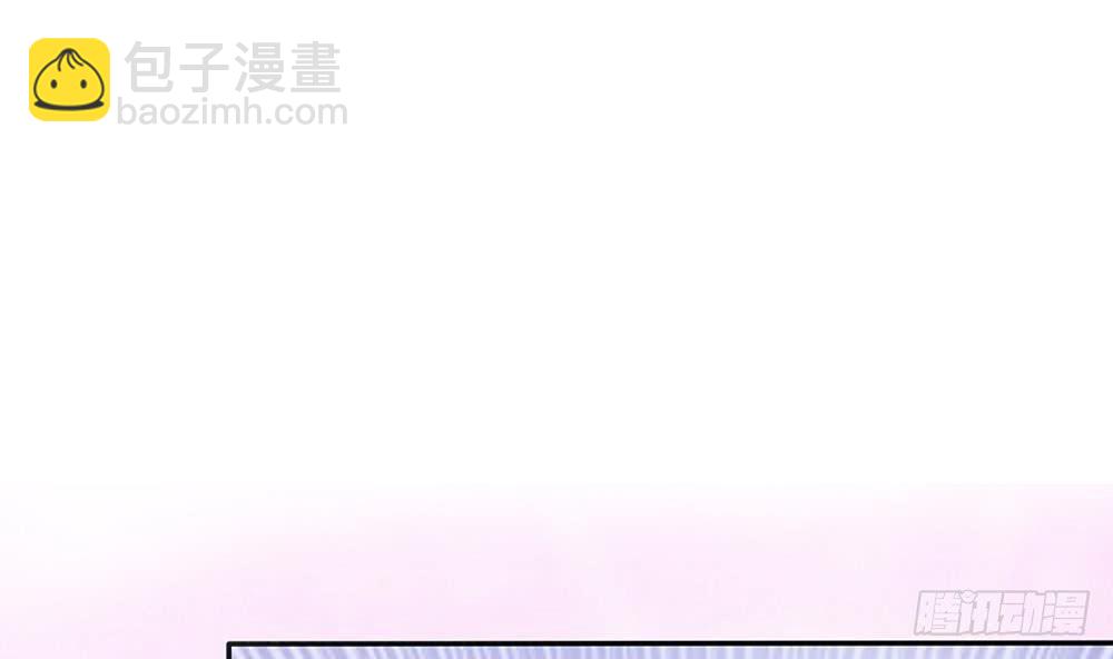 《总裁老公爱不够》第76话 还以为你能长点记性 第46页