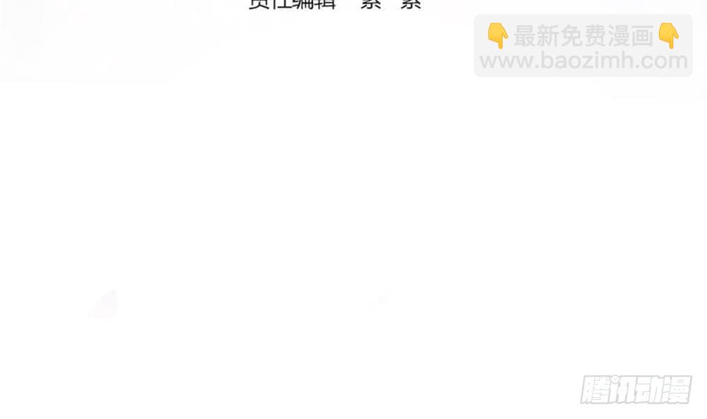 《总裁老公爱不够》第76话 还以为你能长点记性 第4页