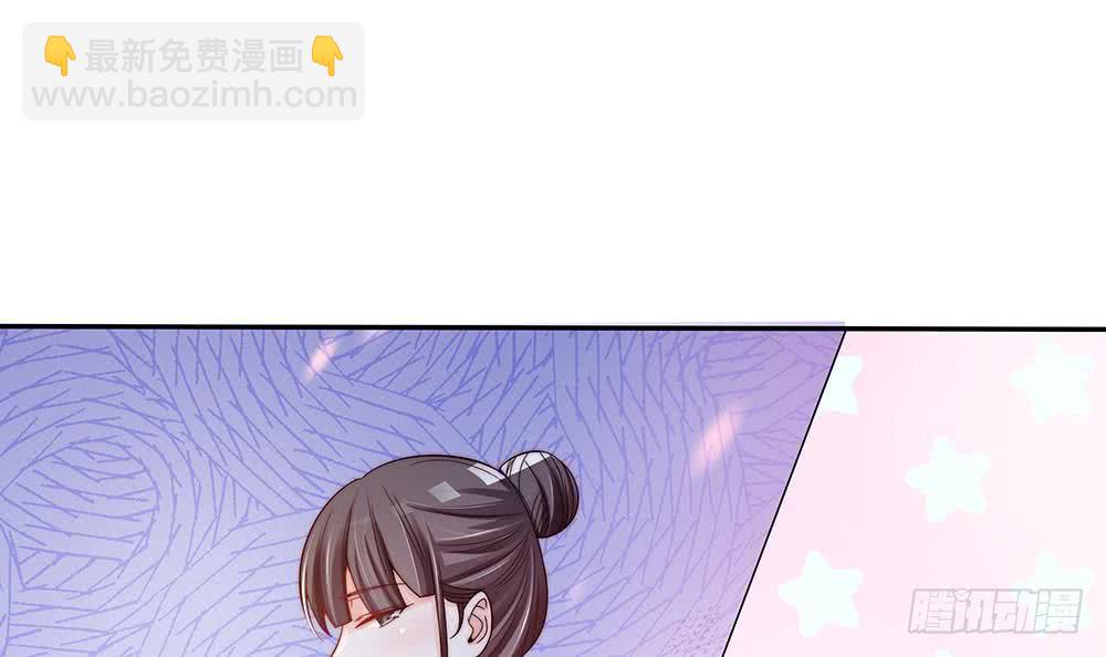《总裁老公爱不够》第76话 还以为你能长点记性 第6页