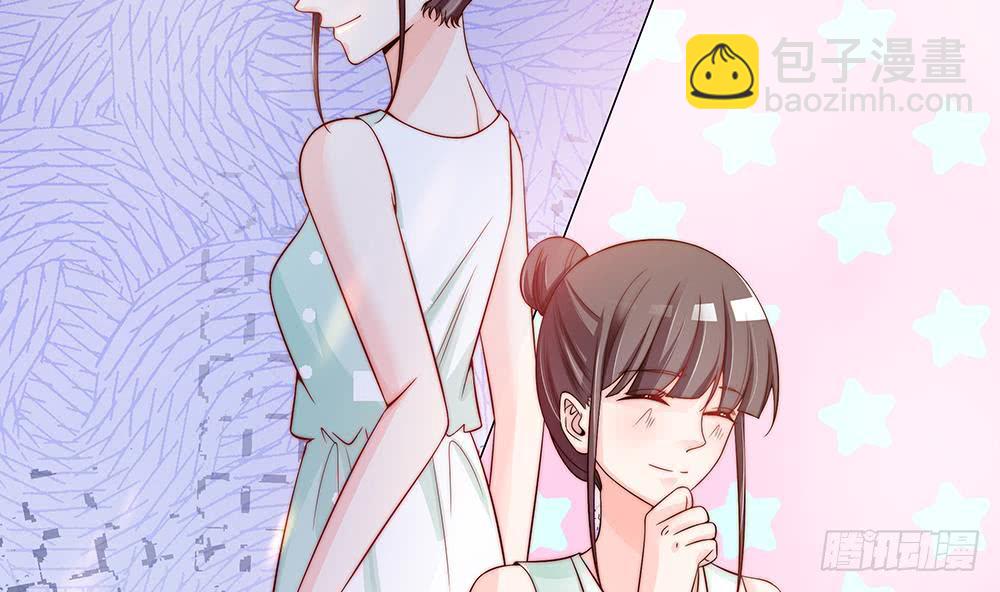 《总裁老公爱不够》第76话 还以为你能长点记性 第7页