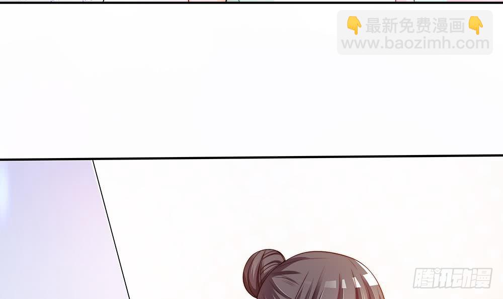 《总裁老公爱不够》第76话 还以为你能长点记性 第9页