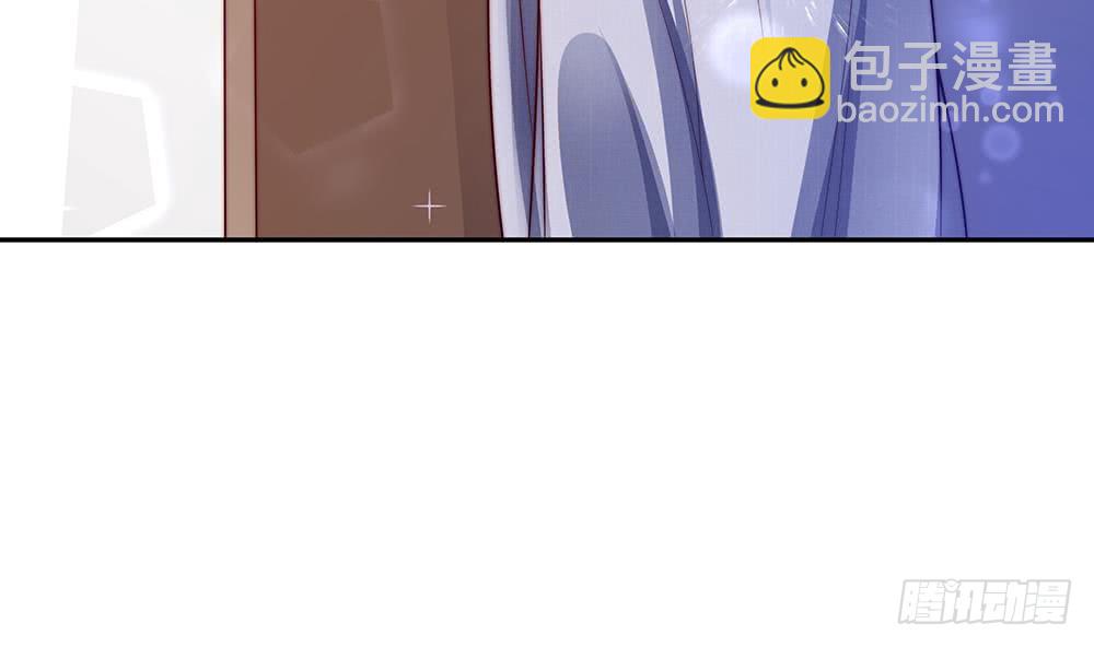 《总裁老公爱不够》第75话 亲一下，不要生气了 第10页