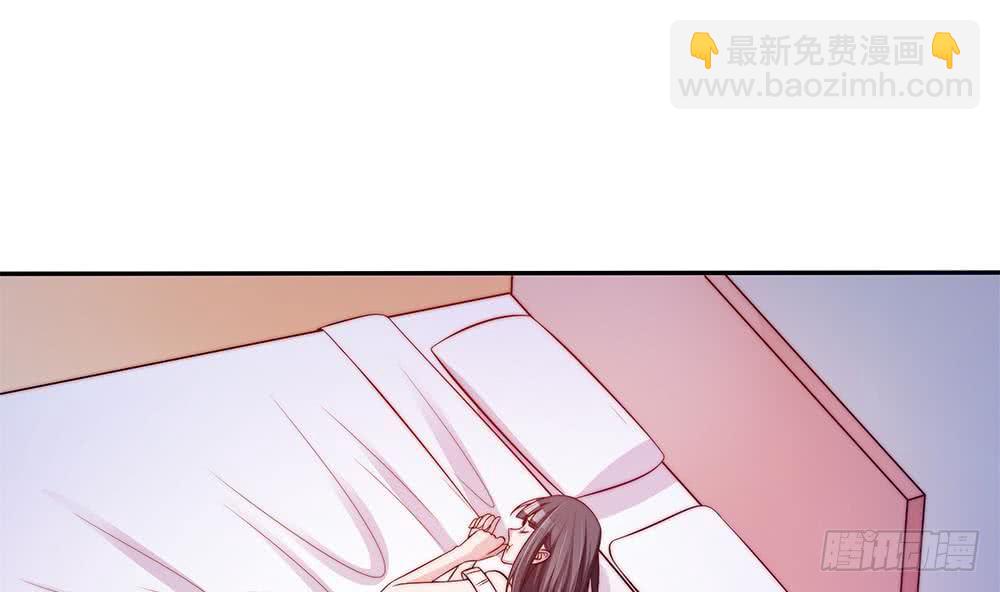 《总裁老公爱不够》第75话 亲一下，不要生气了 第11页