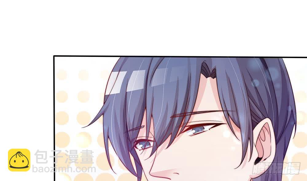 《总裁老公爱不够》第75话 亲一下，不要生气了 第13页