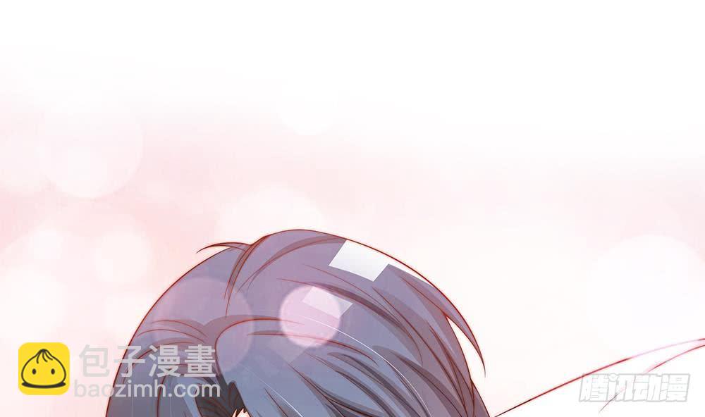 《总裁老公爱不够》第75话 亲一下，不要生气了 第16页
