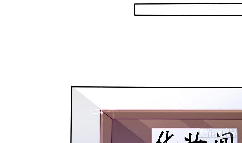 《总裁老公爱不够》第75话 亲一下，不要生气了 第31页