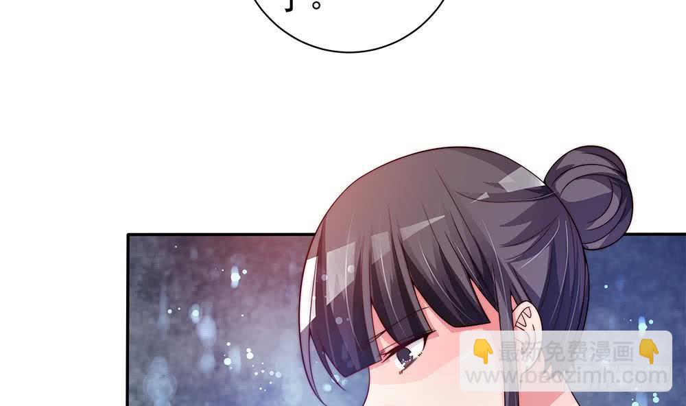 《总裁老公爱不够》第75话 亲一下，不要生气了 第37页