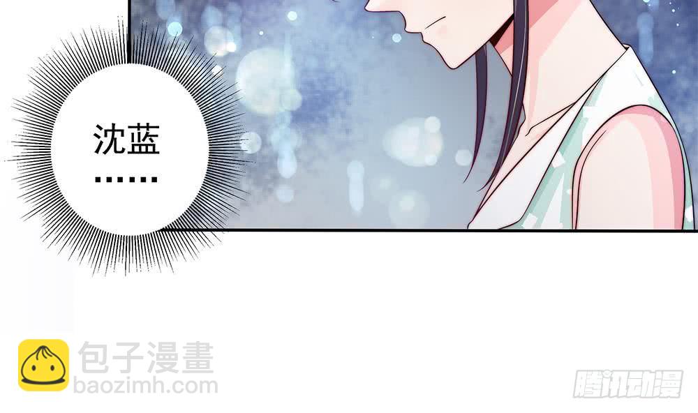 《总裁老公爱不够》第75话 亲一下，不要生气了 第38页