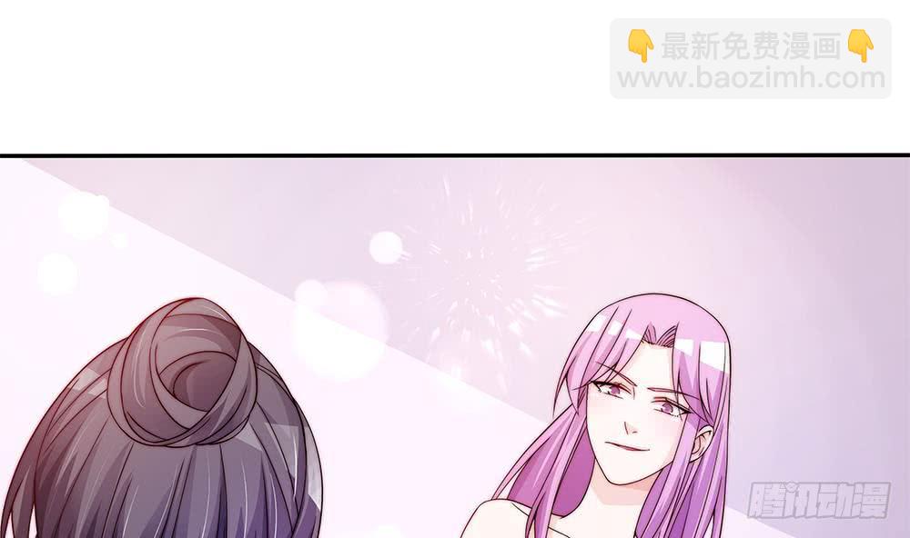 《总裁老公爱不够》第75话 亲一下，不要生气了 第47页
