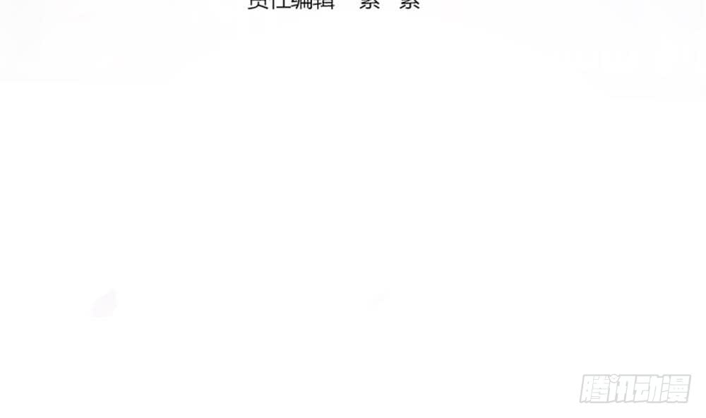 《总裁老公爱不够》第75话 亲一下，不要生气了 第4页