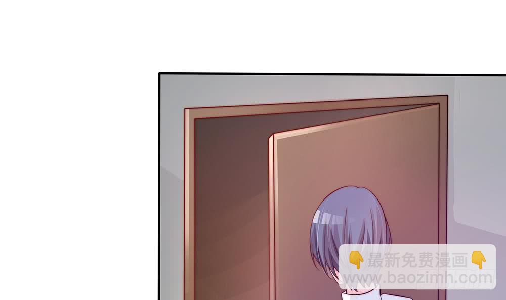 《总裁老公爱不够》第75话 亲一下，不要生气了 第6页