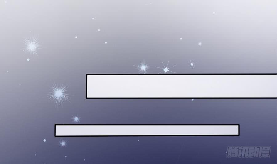 《总裁老公爱不够》第73话 大型“求婚”现场 第12页