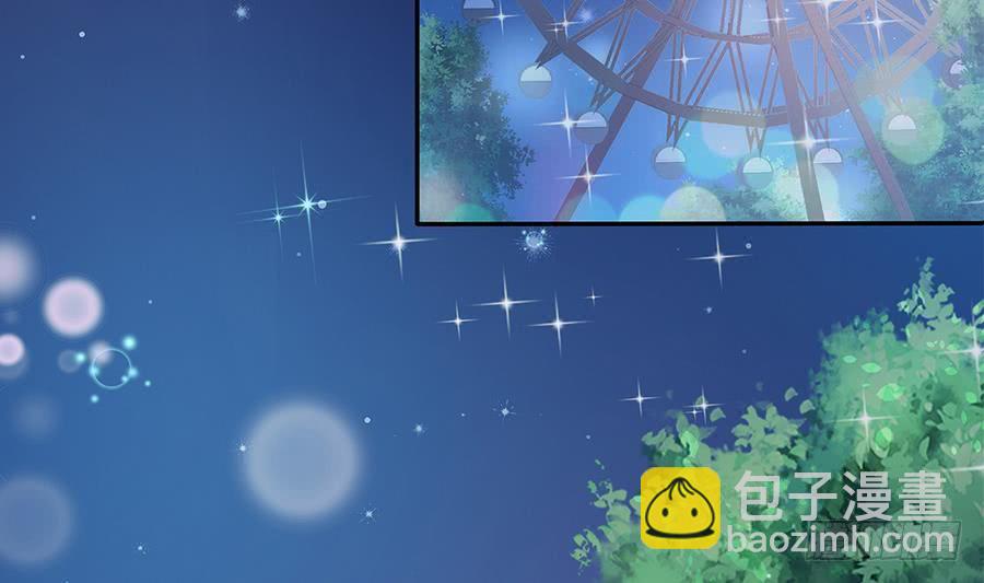 《总裁老公爱不够》第73话 大型“求婚”现场 第14页