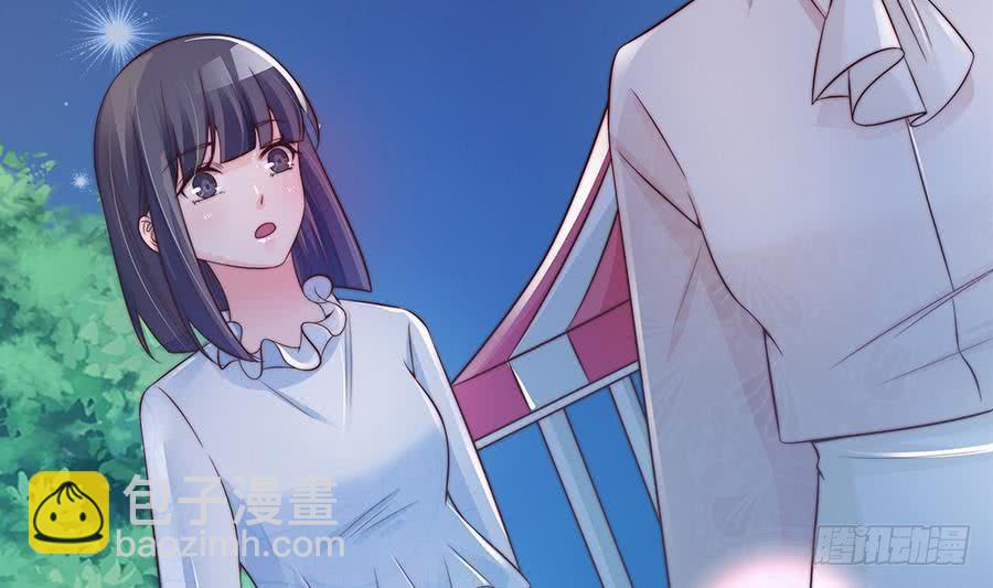 《总裁老公爱不够》第73话 大型“求婚”现场 第16页