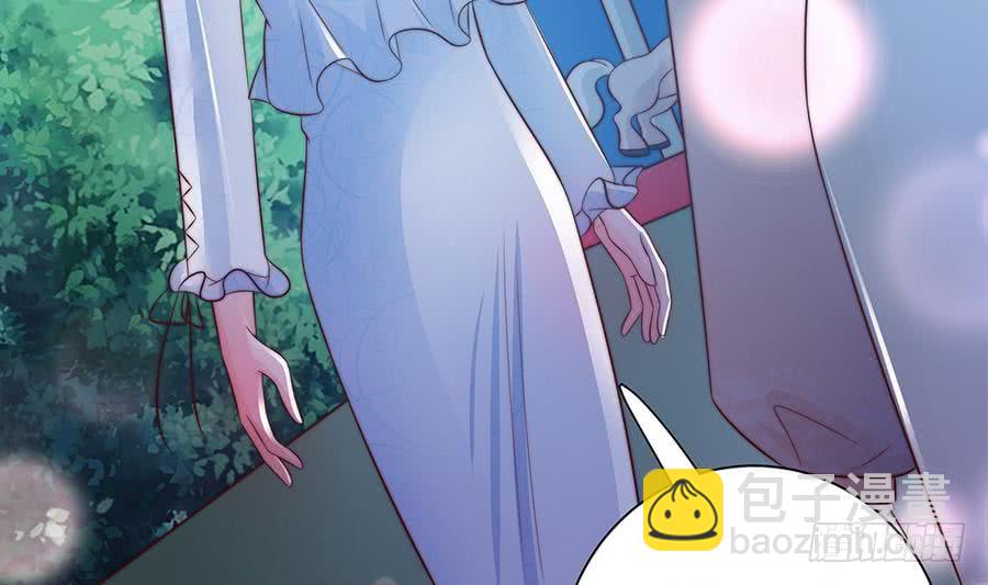 《总裁老公爱不够》第73话 大型“求婚”现场 第17页