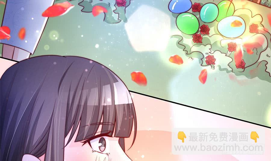 《总裁老公爱不够》第73话 大型“求婚”现场 第29页