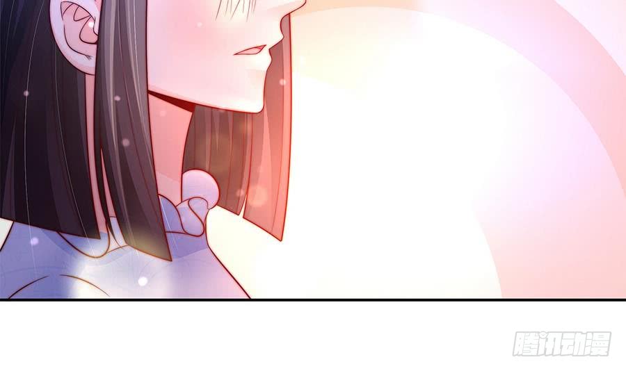 《总裁老公爱不够》第73话 大型“求婚”现场 第30页
