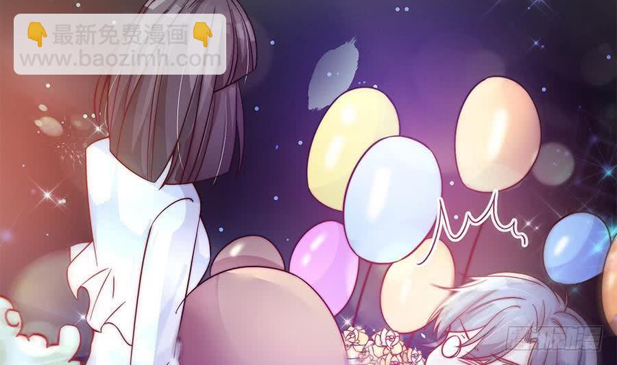 《总裁老公爱不够》第73话 大型“求婚”现场 第47页