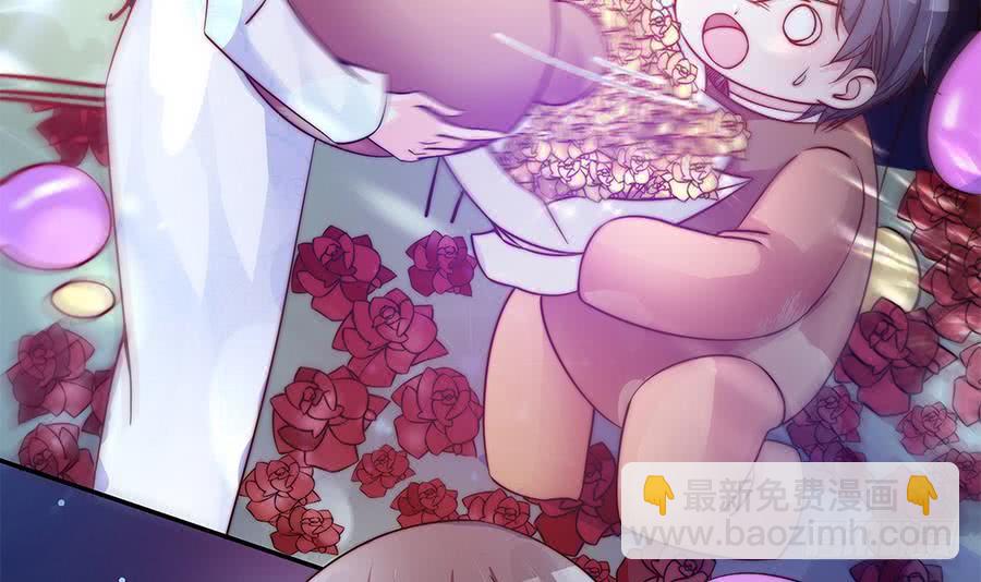 《总裁老公爱不够》第73话 大型“求婚”现场 第48页