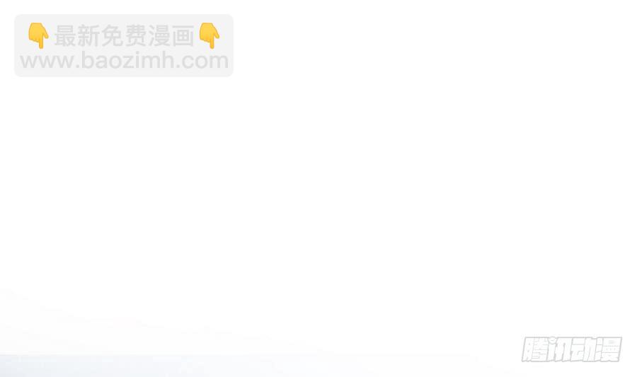《总裁老公爱不够》第73话 大型“求婚”现场 第5页
