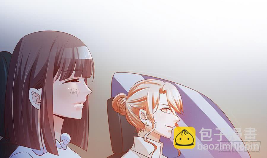 《总裁老公爱不够》第73话 大型“求婚”现场 第6页