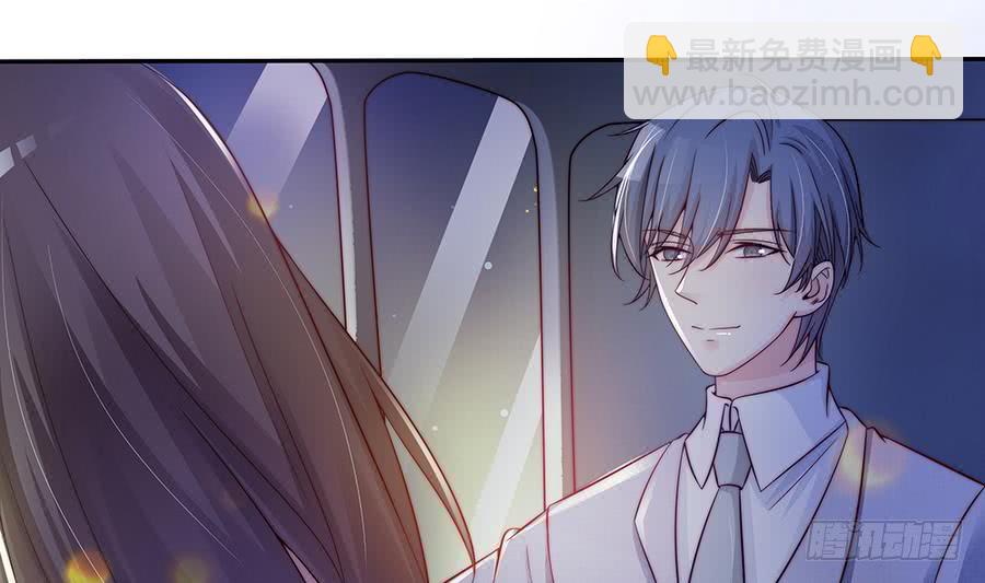 《总裁老公爱不够》第74话 约会缺你不可 第10页