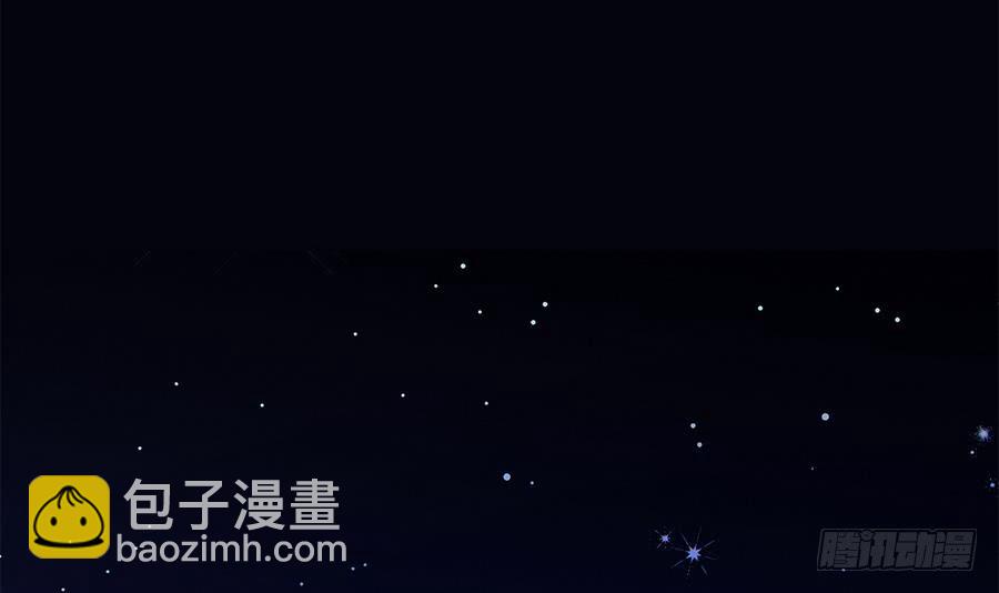 《总裁老公爱不够》第74话 约会缺你不可 第18页